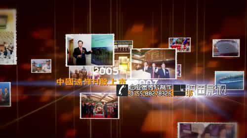中远集团庆典宣传片《蔚蓝色的光荣与梦想》 - 深圳宣传片拍摄制作 - 深圳映画传媒