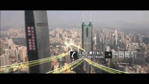 建筑公司中建集团三局企业宣传片特别推介 - 深圳企业宣传片拍摄 - 深圳映画传媒