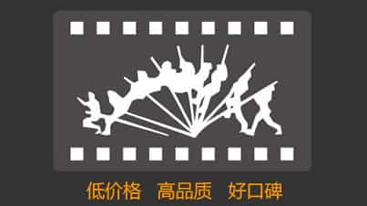 企业宣传片制作报价-映画传媒