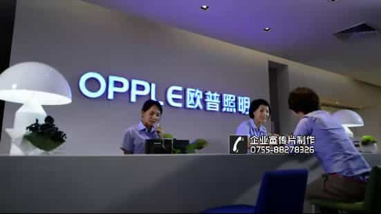 OPPEL欧普照明企业宣传片 - 深圳企业宣传片拍摄 - 深圳映画传媒