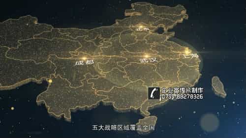 建筑钢结构企业宣传片-中建钢构企业形象宣传片特别推介 - 深圳企业宣传片拍摄 - 深圳映画传媒