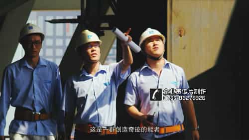 建筑钢结构企业宣传片-中建钢构企业形象宣传片特别推介 - 深圳企业宣传片拍摄 - 深圳映画传媒