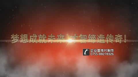 花旗卓越管理咨询培训公司老师宣传片-映画传媒
