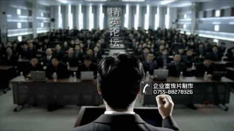 花旗卓越管理咨询培训公司老师宣传片 - 深圳宣传片拍摄制作 - 深圳映画传媒
