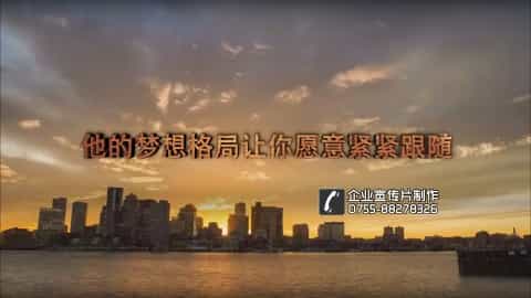 花旗卓越管理咨询培训公司老师宣传片 - 深圳宣传片拍摄制作 - 深圳映画传媒