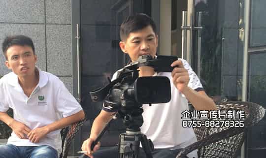 深圳工程顾问公司招聘宣传片拍摄花絮 - 深圳宣传片拍摄制作 - 深圳映画传媒