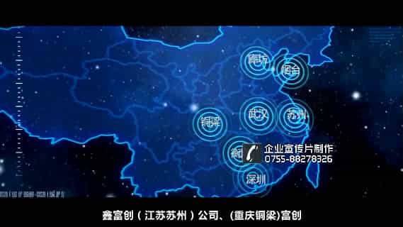 深圳富创集团塑胶模具企业宣传片（精简版本） - 深圳企业宣传片拍摄 - 深圳映画传媒