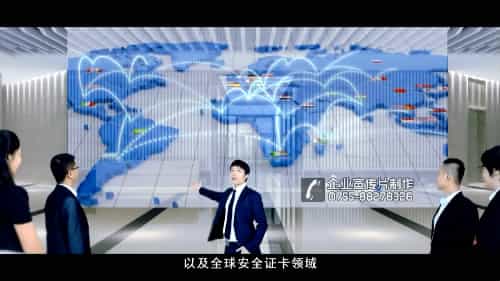 深圳雄帝科技股份公司宣传片 - 深圳企业宣传片拍摄 - 深圳映画传媒