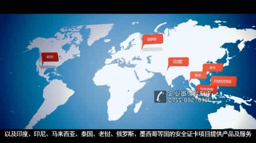 深圳雄帝科技股份公司宣传片 - 深圳企业宣传片拍摄 - 深圳映画传媒