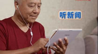 清华同方中老年专用平板电脑产品视频制作中 - 深圳拍摄产品视频 - 深圳映画传媒