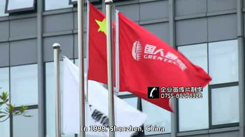 深圳国人通信企业宣传片英文版 - 深圳企业宣传片拍摄 - 深圳映画传媒