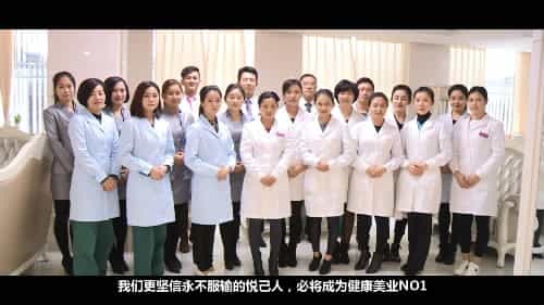 深圳悦己医疗美容门诊中心宣传片 - 深圳宣传片拍摄制作 - 深圳映画传媒