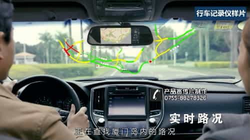 行车记录仪视频广告宣传片-行车记录仪品牌视频 - 深圳拍摄品牌宣传片 - 深圳映画传媒
