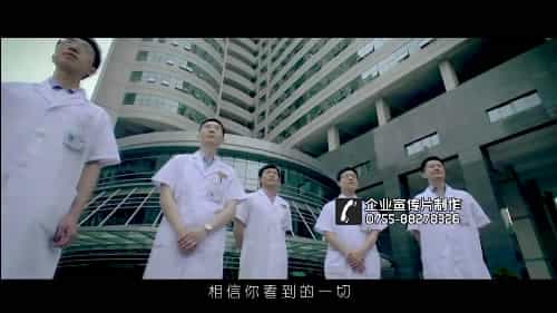 医院宣传片-广州华侨医院宣传片样片推介-映画传媒