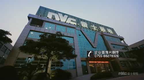 LED照明企业宣传片-雷士照明-映画传媒