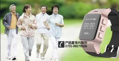 签约制作中老年智能手表产品宣传片（中兴） - 深圳拍摄产品视频 - 深圳映画传媒