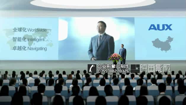 集团企业形象宣传片-奥克斯集团宣传片-映画传媒
