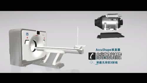 医疗设备三维动画制作：安科医疗影像产品宣传片