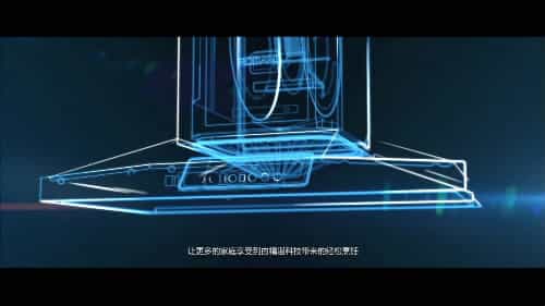 家电厨具品牌老板集团形象宣传片 - 深圳拍摄品牌宣传片 - 深圳映画传媒