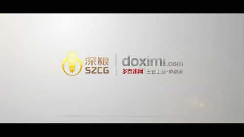 农产品智能终端产品宣传片-深粮集团-多喜米 - 深圳拍摄产品视频 - 深圳映画传媒