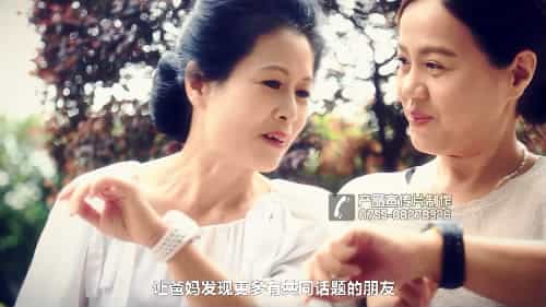 中兴老年智能手表产品宣传片（剧情版） - 深圳拍摄产品视频 - 深圳映画传媒