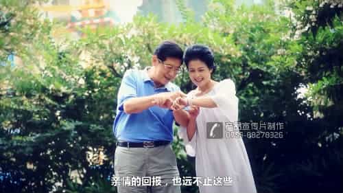 中兴老年智能手表产品宣传片（剧情版）-映画传媒