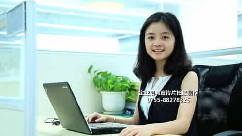 深圳宣传片拍摄制作 深圳公司招聘宣传片样片-深高速顾问 - 深圳宣传片拍摄制作 - 深圳映画传媒