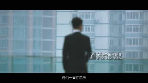西林电气宣传片-变频器企业宣传片 - 深圳企业宣传片拍摄 - 深圳映画传媒