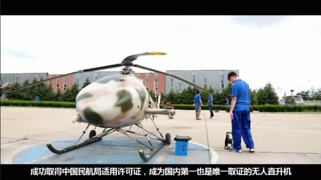 天翔航空集团宣传片 - 深圳企业宣传片拍摄 - 深圳映画传媒