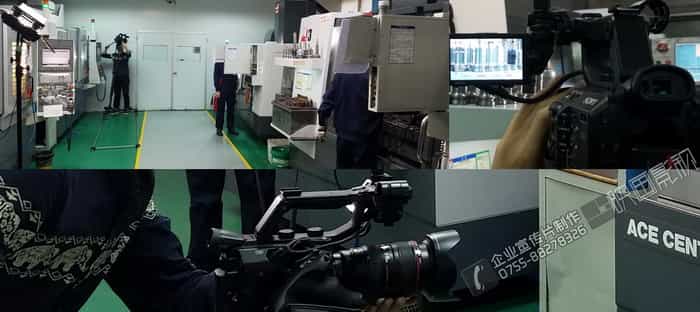 深圳企业宣传片制作 深圳精密模具公司宣传片拍摄花絮-华实精密 - 深圳企业宣传片拍摄 - 深圳映画传媒