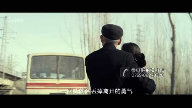 亲情关爱微电影《再不爱就。。。》-映画传媒
