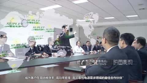 上市公司路演宣传片-北京新雷能股份 - 深圳宣传片拍摄制作 - 深圳映画传媒