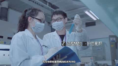 新三板IPO上市宣传片（天鉴检测） - 深圳宣传片拍摄制作 - 深圳映画传媒