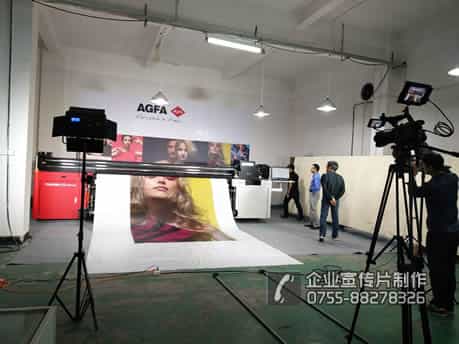 比利时AGFA喷墨机宣传片拍摄花絮 - 深圳宣传片拍摄制作 - 深圳映画传媒