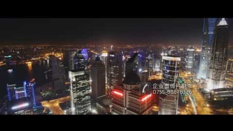 智慧城市宣传视频—上海腾飞新引擎-映画传媒