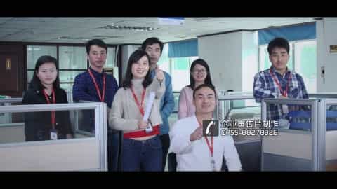企业校招宣传片-深圳群晖股份公司宣传片拍摄制作 - 深圳企业宣传片拍摄 - 深圳映画传媒