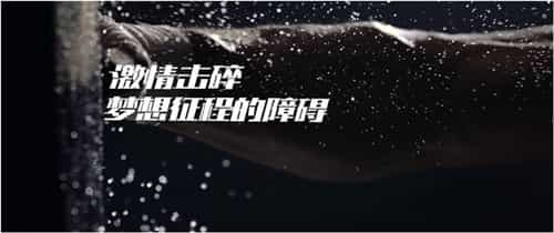 银汉游戏全新品牌形象宣传片 - 深圳拍摄品牌宣传片 - 深圳映画传媒