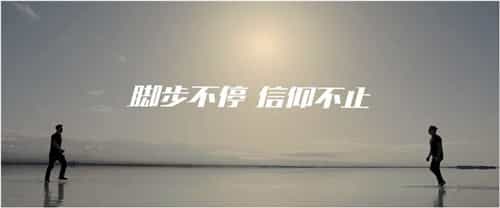 银汉游戏全新品牌形象宣传片