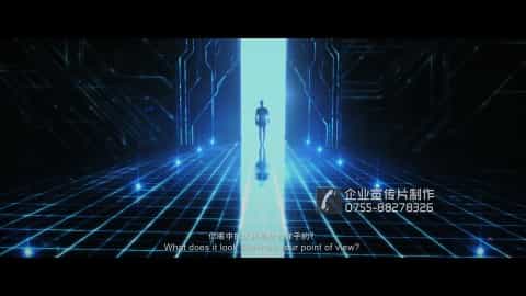 中兴品牌形象宣传片
