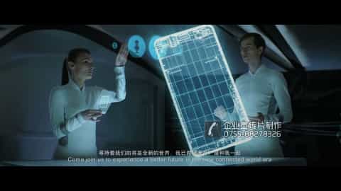 中兴企业品牌形象宣传片