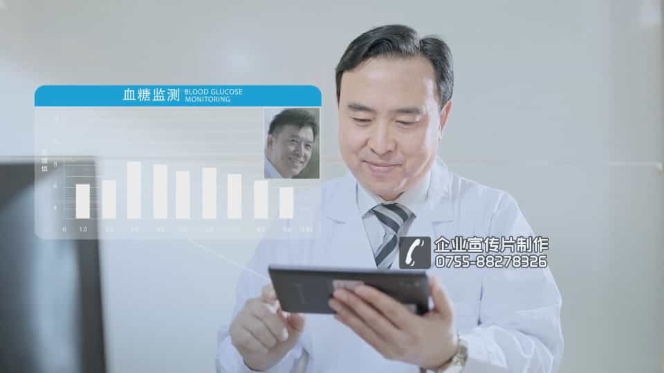 智慧医疗-互联网医疗改革宣传片