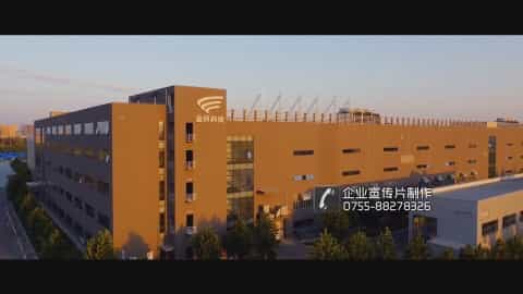风电设备企业金风科技宣传片 - 深圳宣传片拍摄制作 - 深圳映画传媒