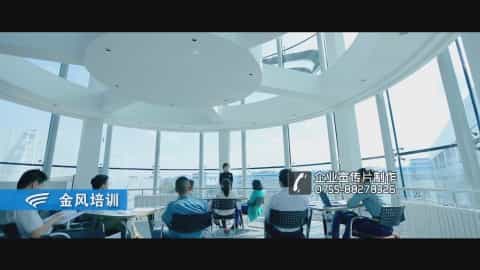 风电设备企业金风科技宣传片 - 深圳宣传片拍摄制作 - 深圳映画传媒