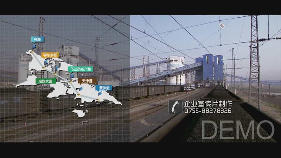 内蒙古电商煤炭交易中心品牌形象宣传片