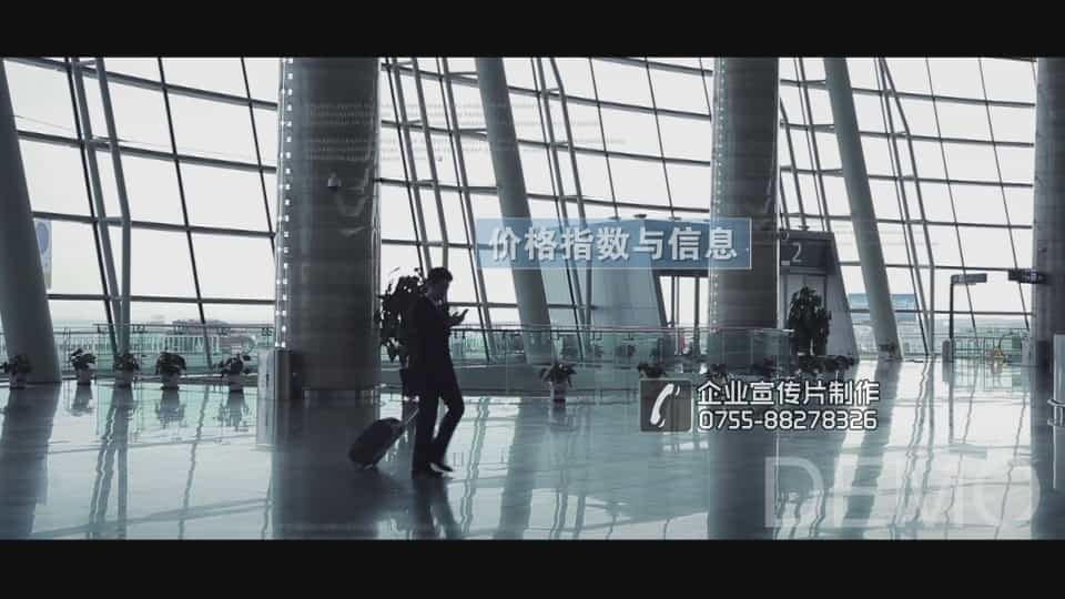 内蒙古电商煤炭交易中心品牌形象宣传片 - 深圳亚马逊电商视频制作 - 深圳映画传媒