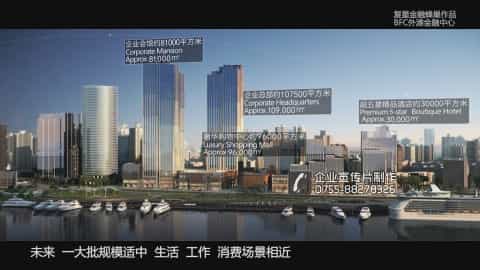 上海复星投资企业宣传片 - 深圳企业宣传片拍摄 - 深圳映画传媒