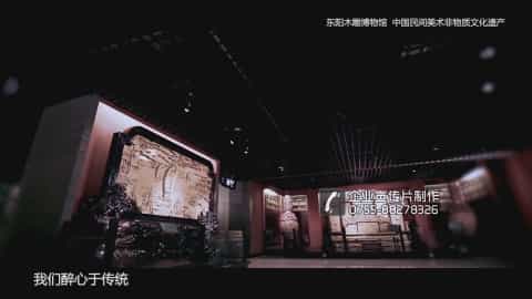 上海复星投资企业宣传片-映画传媒