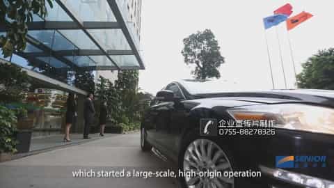 深圳星源材质企业宣传片 - 深圳企业宣传片拍摄 - 深圳映画传媒