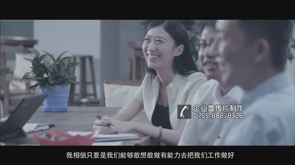 金风科技校园招聘宣传片 - 深圳宣传片拍摄制作 - 深圳映画传媒