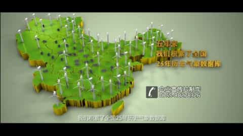 东润环能科技企业宣传片 - 深圳企业宣传片拍摄 - 深圳映画传媒